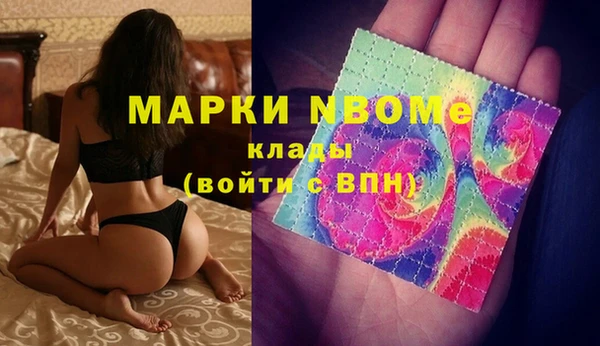 mdma Беломорск